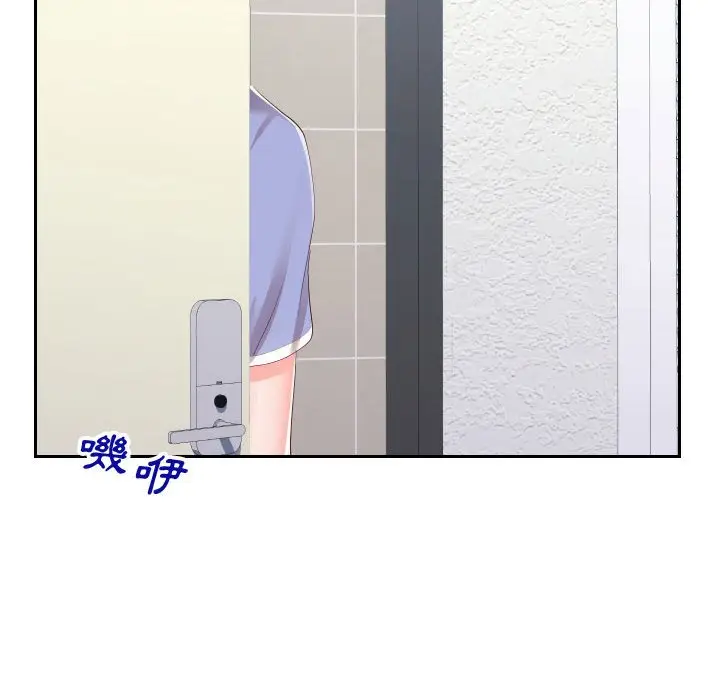 漫画《偶然同住》第28章第102张图