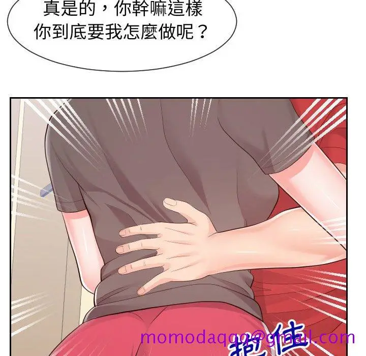 漫画《偶然同住》第28章第36张图
