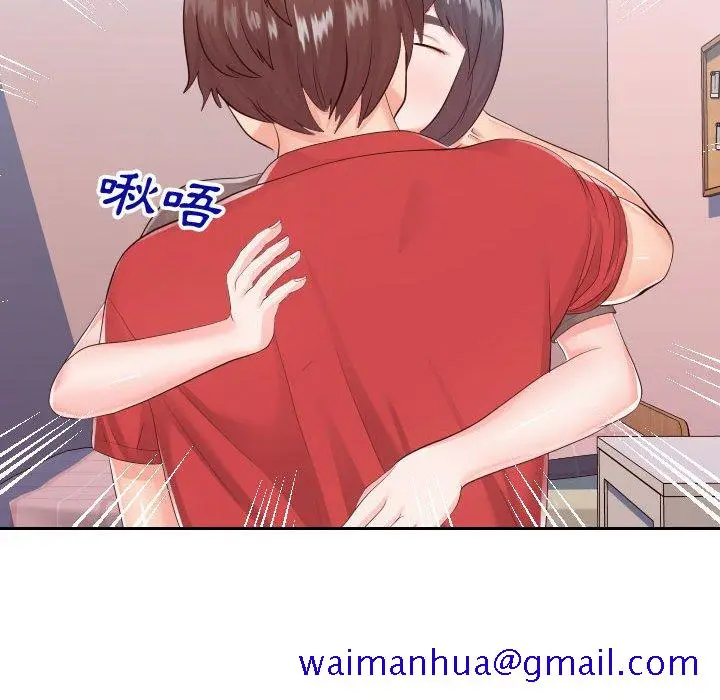漫画《偶然同住》第28章第51张图
