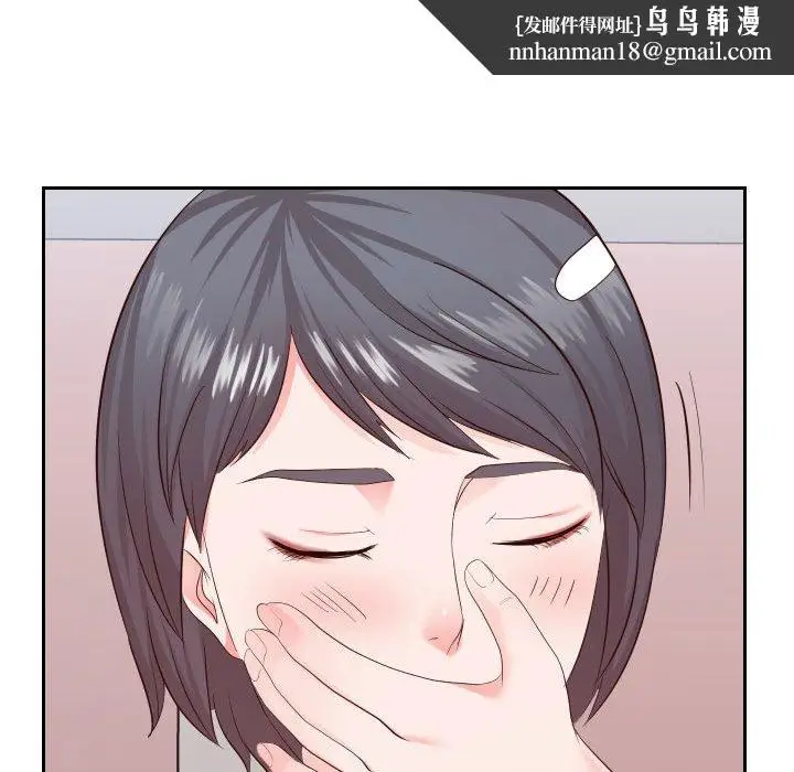 漫画《偶然同住》第28章第55张图