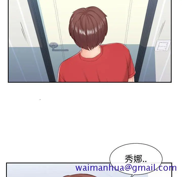 漫画《偶然同住》第28章第61张图