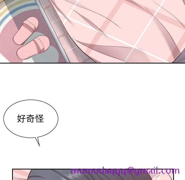 漫画《偶然同住》第28章第66张图