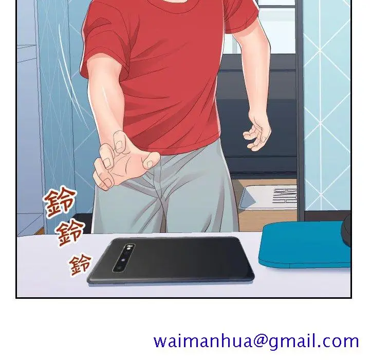 漫画《偶然同住》第28章第91张图