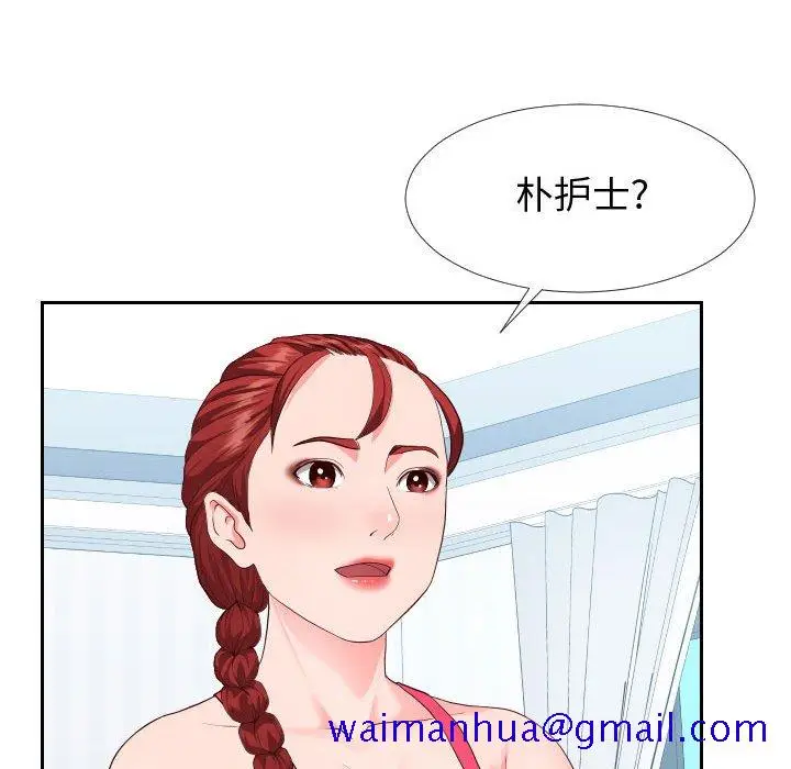 漫画《偶然同住》第17章第11张图