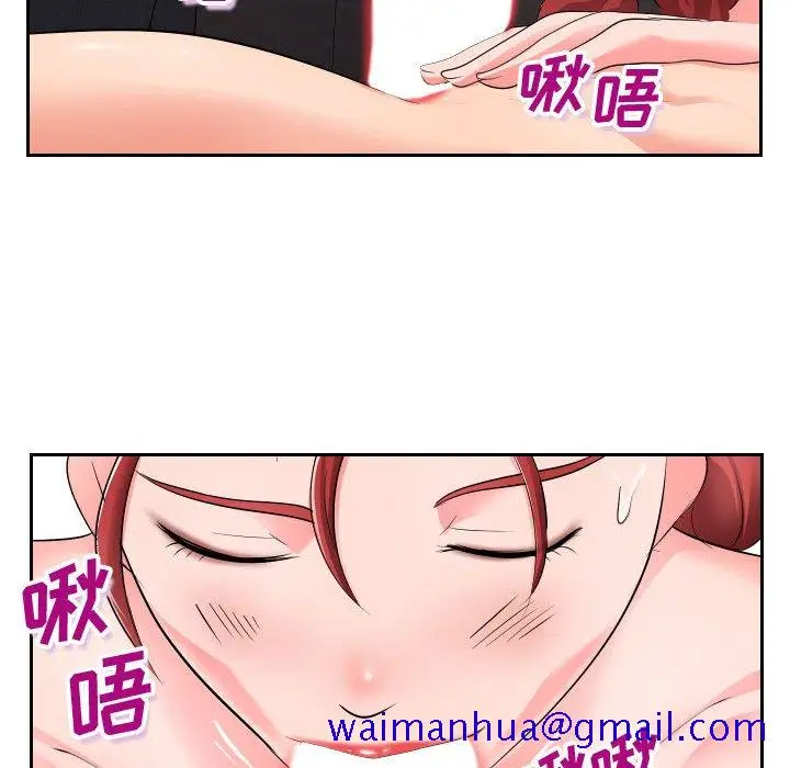 漫画《偶然同住》第17章第111张图