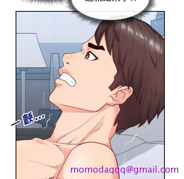 漫画《偶然同住》第17章第16张图