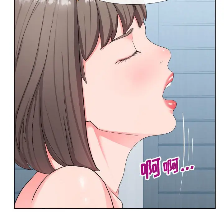 漫画《偶然同住》第17章第37张图