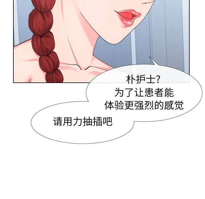 漫画《偶然同住》第17章第42张图