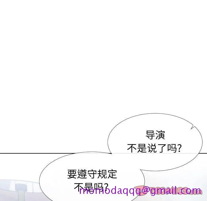 漫画《偶然同住》第17章第56张图