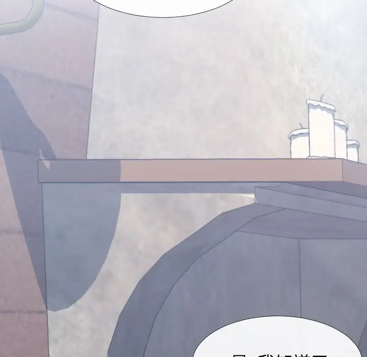 漫画《偶然同住》第17章第57张图