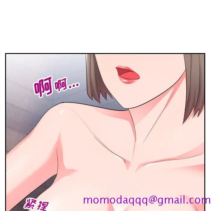 漫画《偶然同住》第17章第76张图