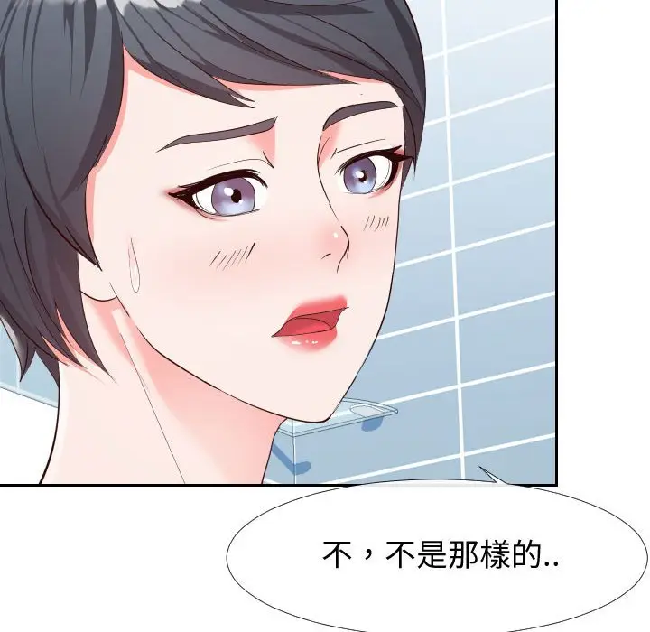 漫画《偶然同住》第27章第10张图