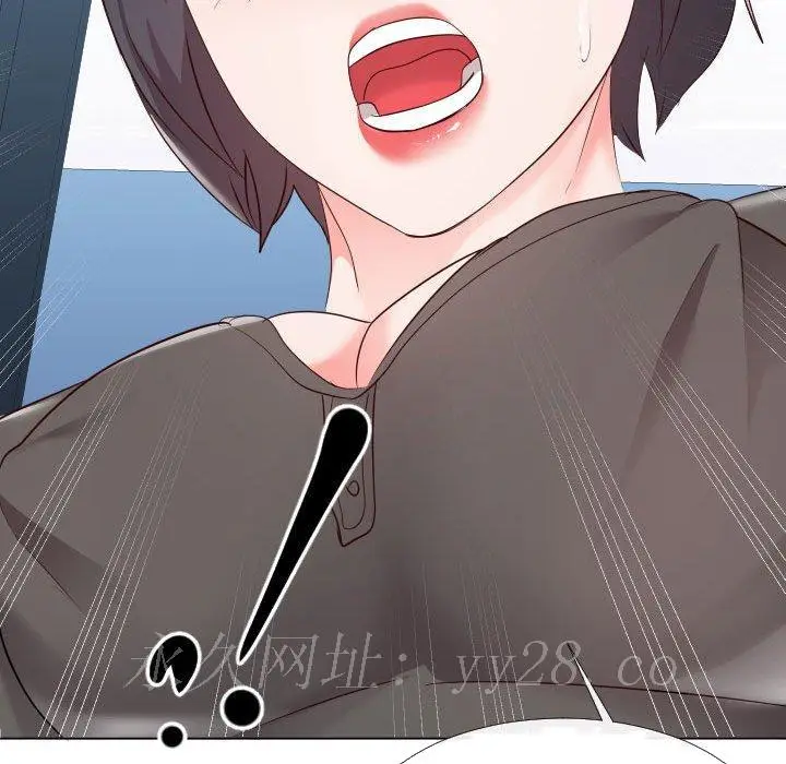 漫画《偶然同住》第27章第105张图
