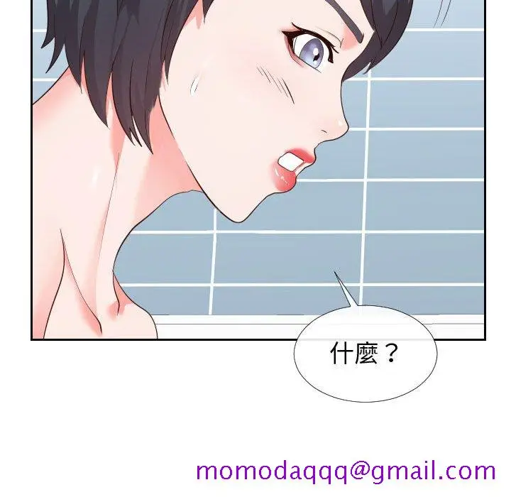 漫画《偶然同住》第27章第16张图