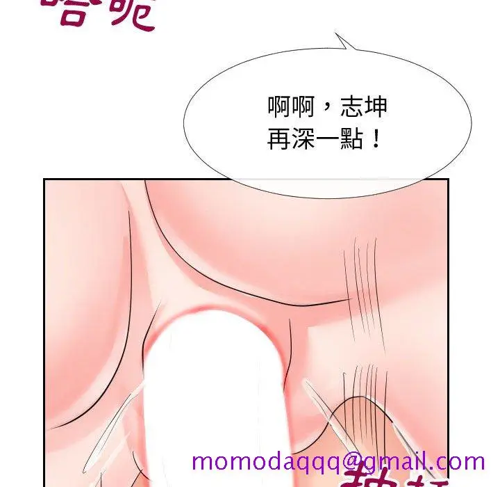 漫画《偶然同住》第27章第26张图