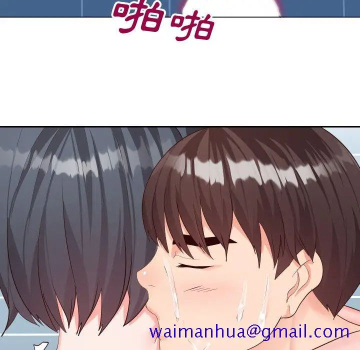 漫画《偶然同住》第27章第31张图
