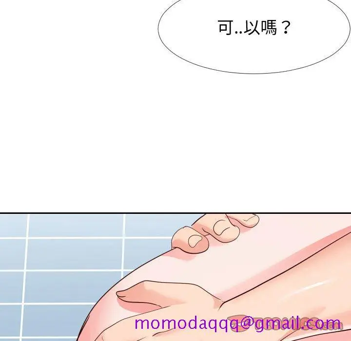 漫画《偶然同住》第27章第36张图