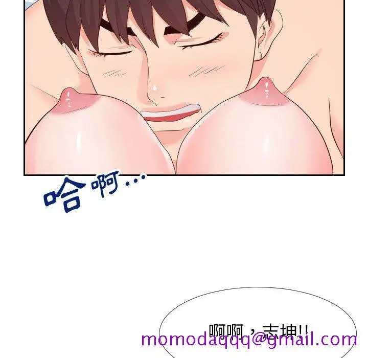 漫画《偶然同住》第27章第46张图