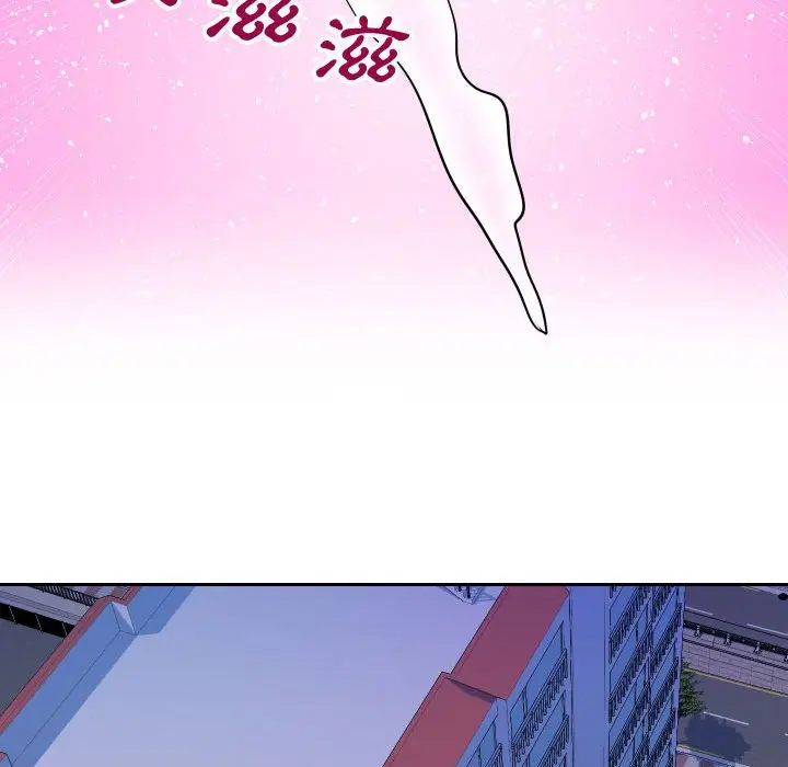 漫画《偶然同住》第27章第50张图