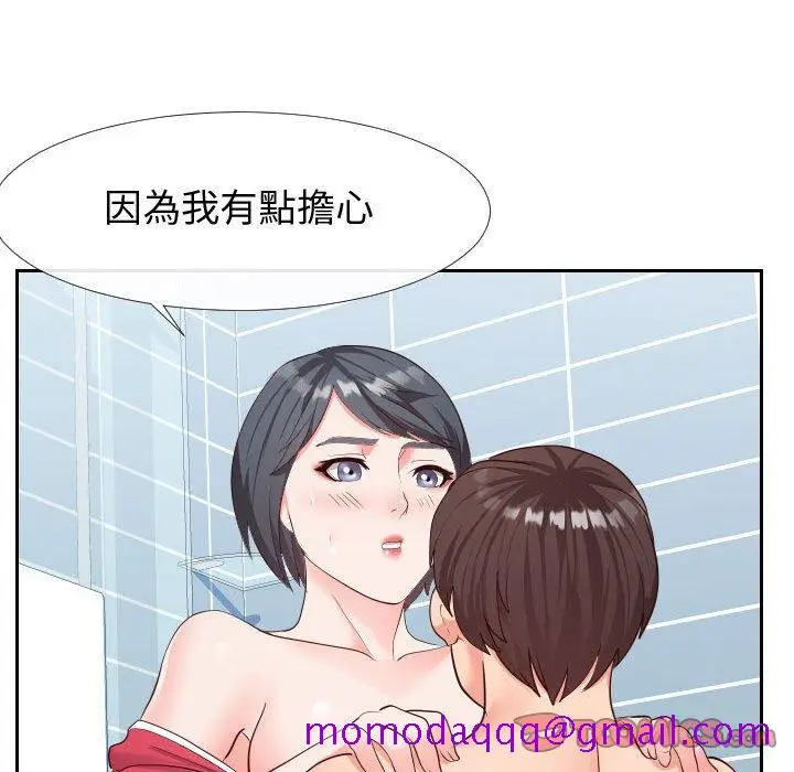 漫画《偶然同住》第27章第6张图