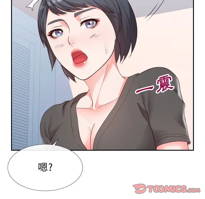 漫画《偶然同住》第27章第60张图