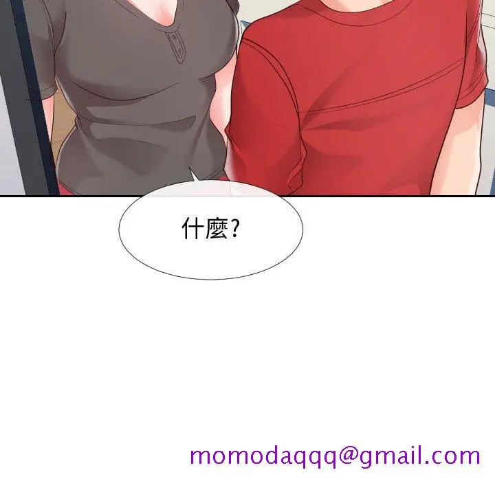 漫画《偶然同住》第27章第76张图