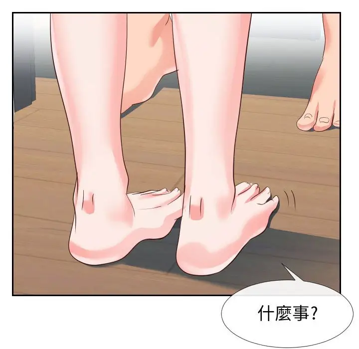漫画《偶然同住》第27章第82张图