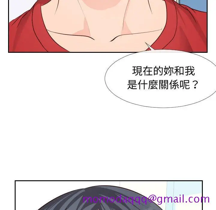漫画《偶然同住》第27章第86张图