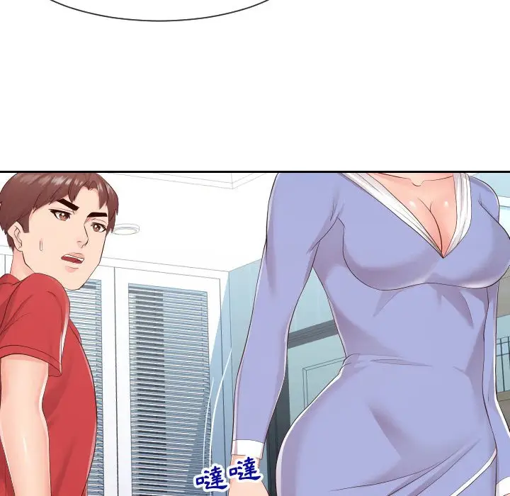 漫画《偶然同住》第29章第63张图