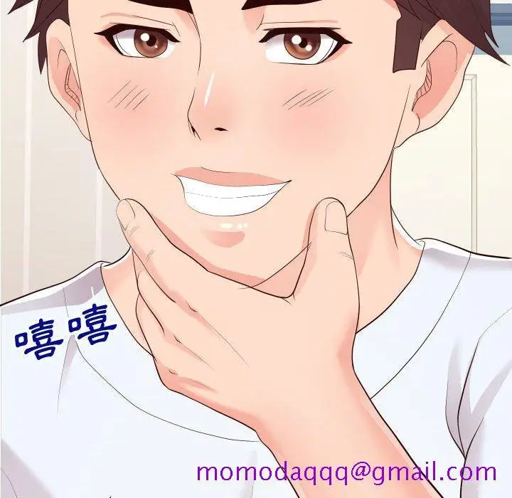 漫画《偶然同住》第22章第106张图