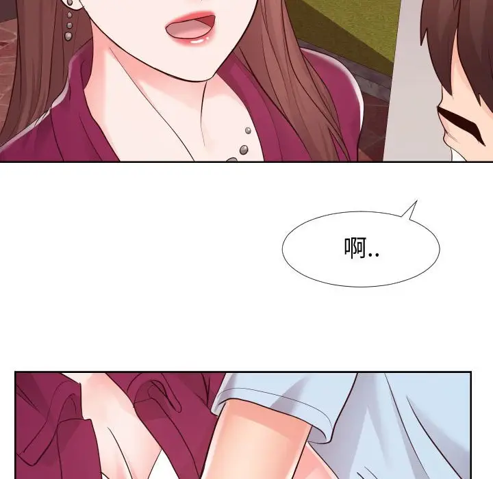 漫画《偶然同住》第22章第37张图