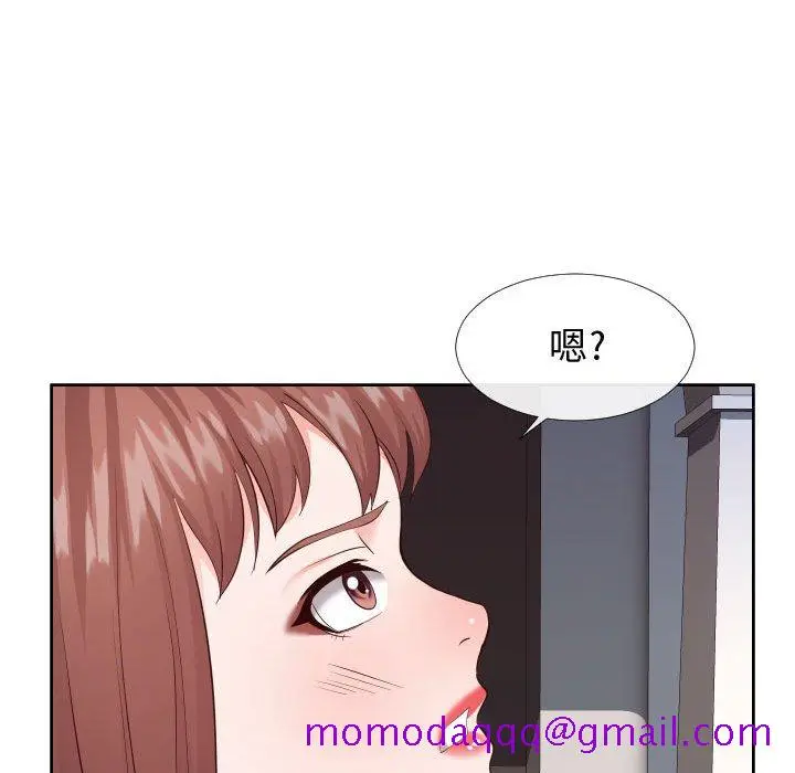 漫画《偶然同住》第22章第46张图