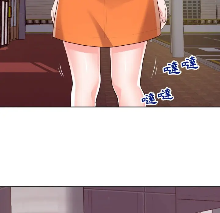 漫画《偶然同住》第22章第63张图