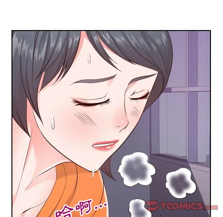 漫画《偶然同住》第22章第8张图