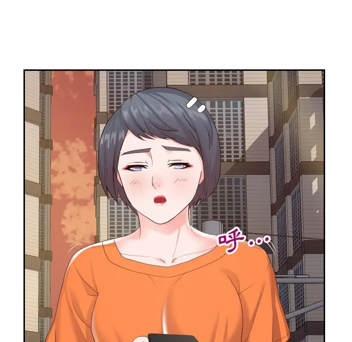 漫画《偶然同住》第22章第82张图