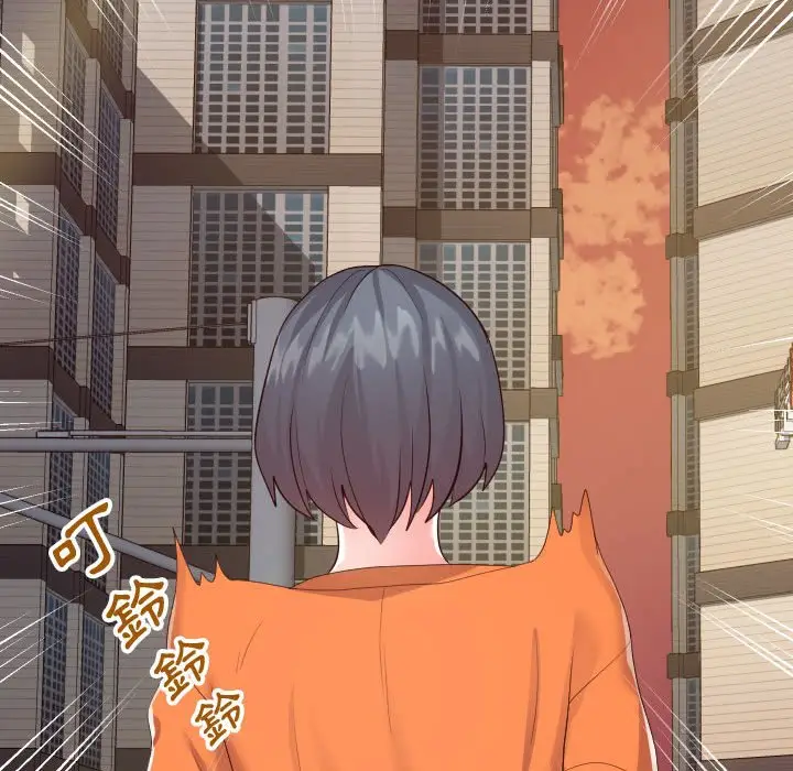 漫画《偶然同住》第22章第84张图