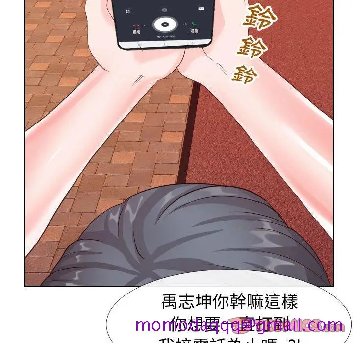 漫画《偶然同住》第22章第86张图