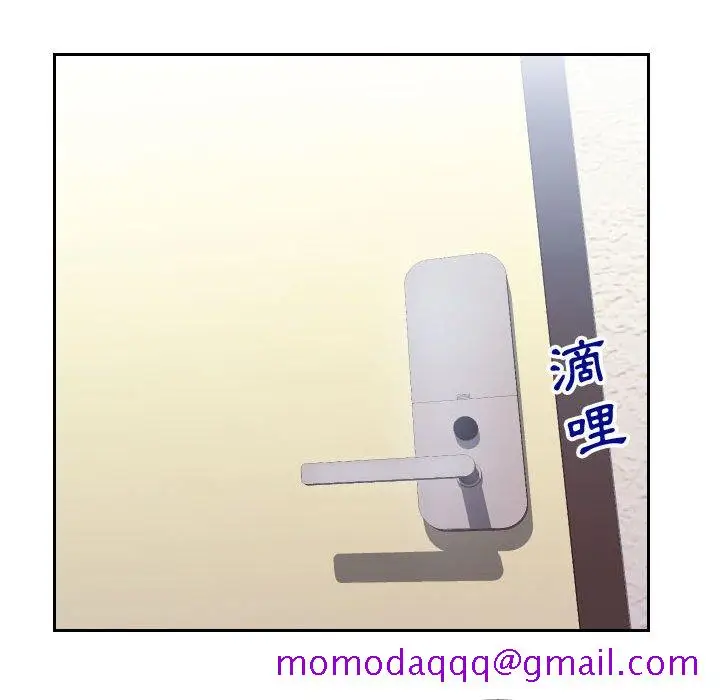 漫画《偶然同住》第22章第96张图