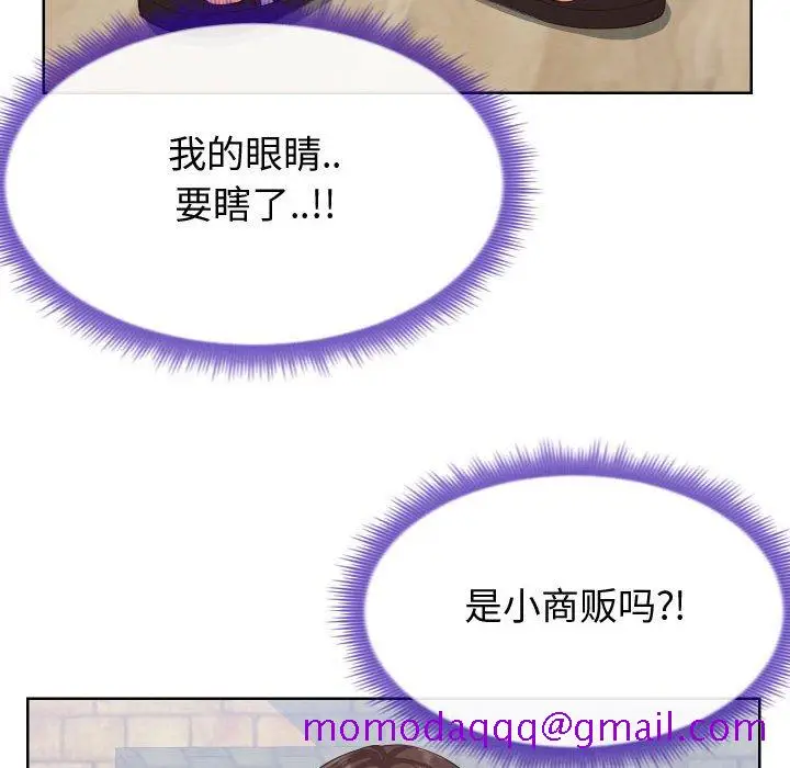 漫画《偶然同住》第14章第106张图
