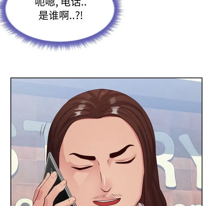 漫画《偶然同住》第14章第23张图
