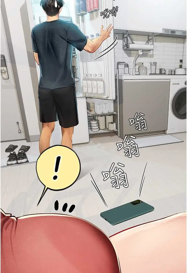 漫画《海女实习生》第88话第30张图