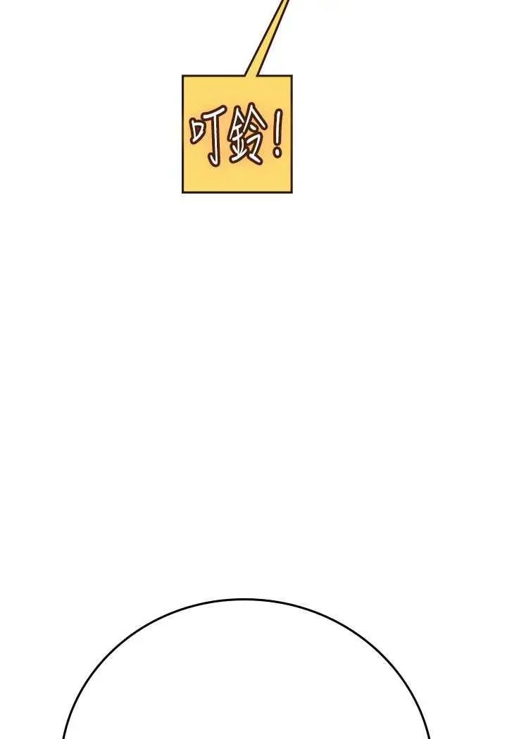 漫画《海女实习生》第88话第37张图