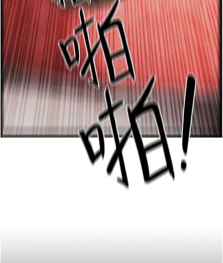 漫画《海女实习生》第96话第138张图