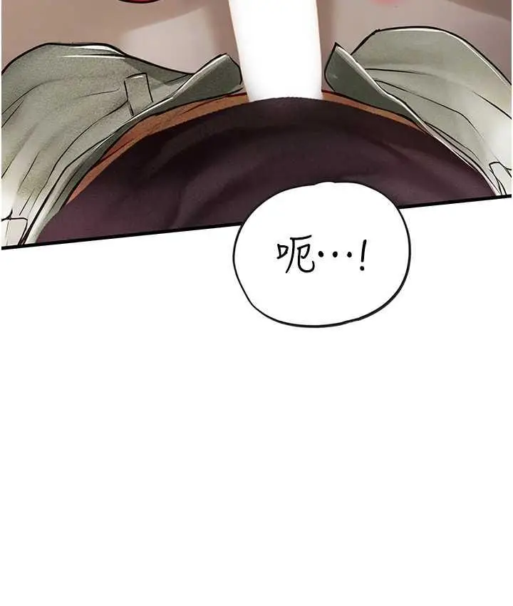 漫画《海女实习生》第96话第26张图