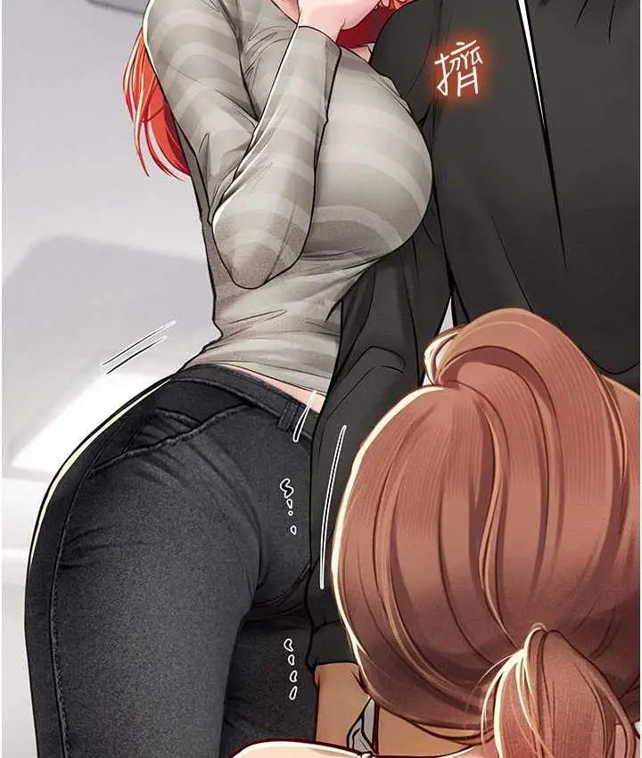 漫画《海女实习生》第96话第39张图