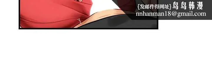 漫画《海女实习生》第96话第72张图