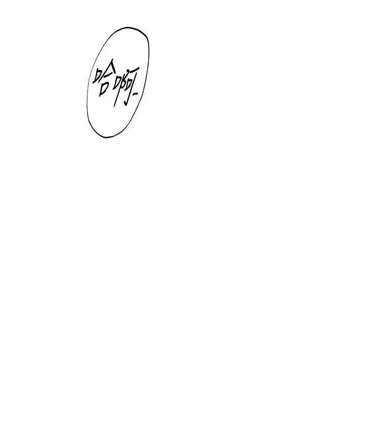 漫画《海女实习生》第96话第80张图
