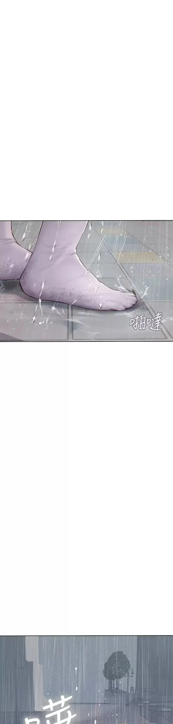 漫画《海女实习生》第23话第46张图