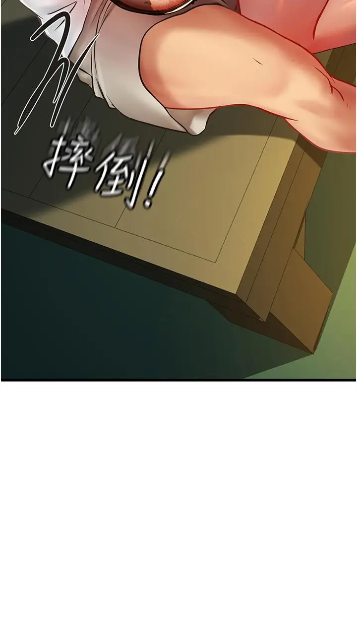 漫画《海女实习生》第58话第31张图