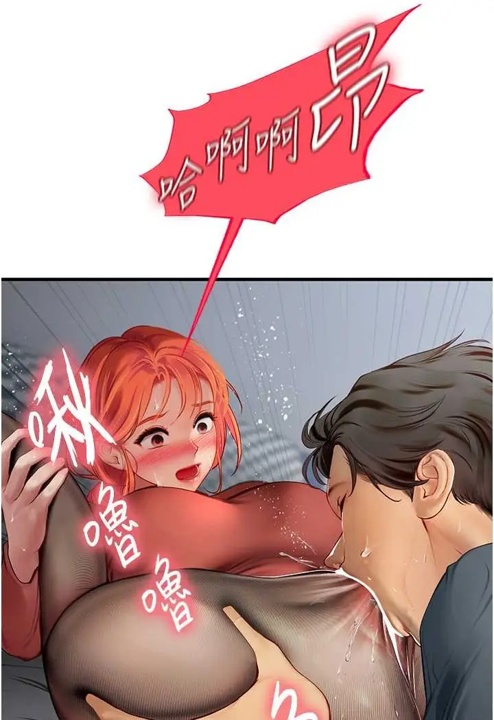 漫画《海女实习生》第86话第107张图